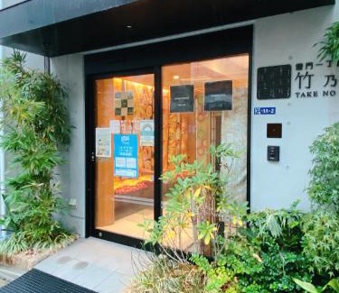 Kaminarimon Hotel | 浅草雷門 竹乃宿