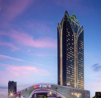 Wuxing Hotel | 湖州星俪岚酒店