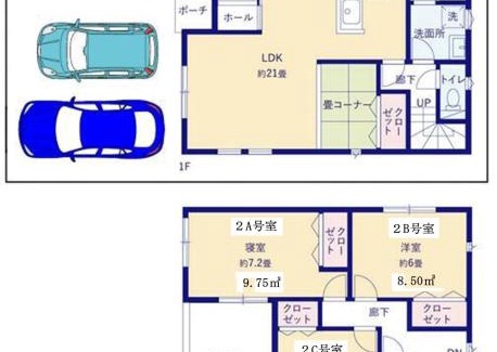 Wakayama House | 白熊ハウス