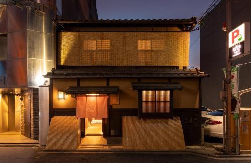 Gion Hotel | 祇園の宿 杏花