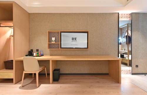 Haidian Hotel | 秋果酒店 北京颐和园店