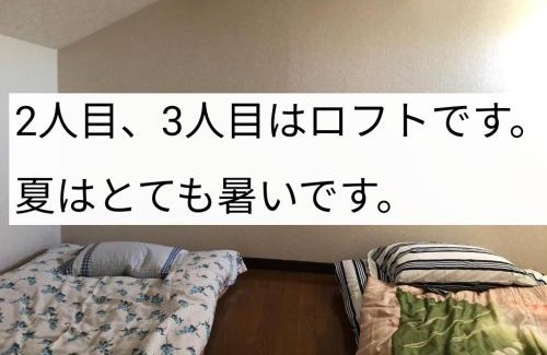 Ryugasaki Apartment | 竜ヶ崎駅そばのゲストハウスM&M