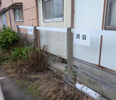 Ryugasaki Apartment | 竜ヶ崎駅そばのゲストハウスM&M