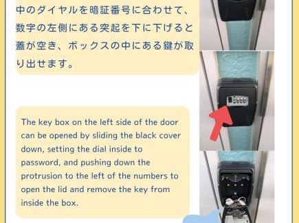 Ryugasaki Apartment | 竜ヶ崎駅そばのゲストハウスM&M