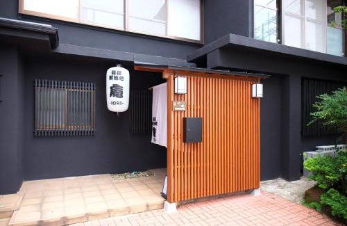 Hakone Villa | 箱根御泊処-庵- 047h