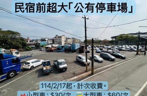 Chaozhou House | 美菊民宿 停車方便 市中心