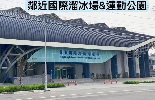 Chaozhou House | 美菊民宿 停車方便 市中心