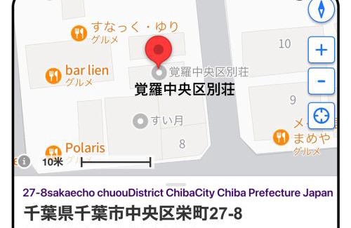 Chuo House | 覚羅中央区別荘301室