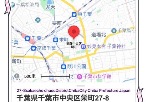 Chuo House | 覚羅中央区別荘301室