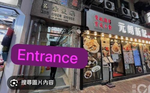 Jordan Hotel | 金源賓館 Golden Yuan Guest House