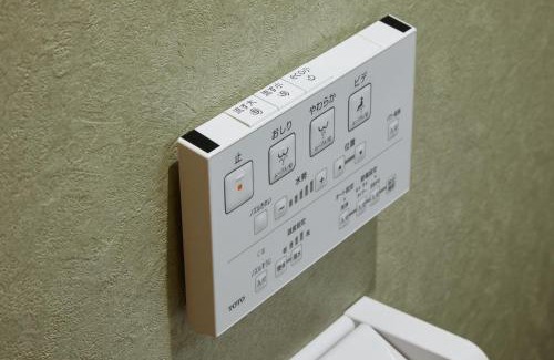 Central Kyoto Villa | 隠 -Kakure-