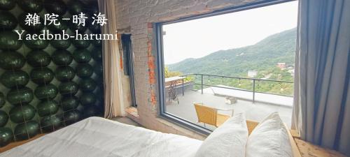 Ruifang House | 雜院-晴海 新北市民宿證號333號