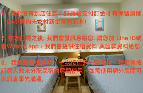 Kaohsiung City Centre House | 高雄好日子914包棟KTv民宿