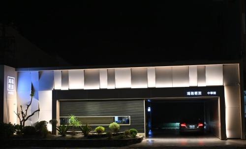 Taitung City Centre Hotel | 鴻瑞輕旅-中華館