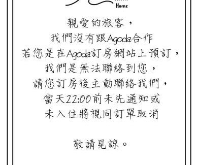 Huxi House | 默森民宿