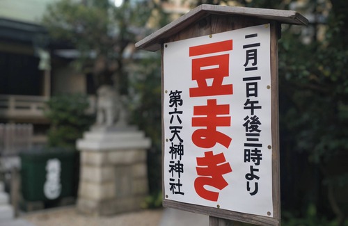 Asakusabashi House | 202 Hotel within walking distance of Asakusa/Ueno/Akihabara for downtown sightseeing/Skytree