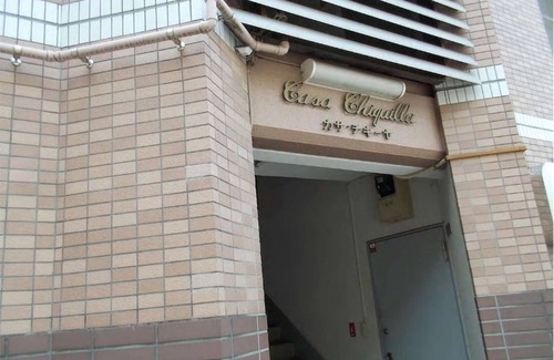 Sendagaya Apartment | 2BR 5beds Shibuya Shinjuku Harajuku 10min. wifi