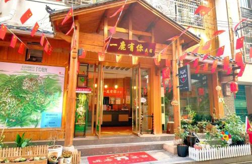 Yongding House | A deer has you INN near by Tianmen Shan-Free pick-up-Aerial Cableway