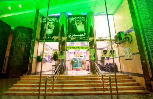 Mecca Apartment | Al Eairy Apartments - Makkah 8