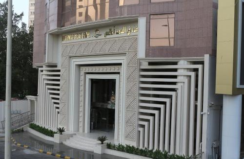 Al Aziziyah Hotel | Al Qimah Atlas Hotel