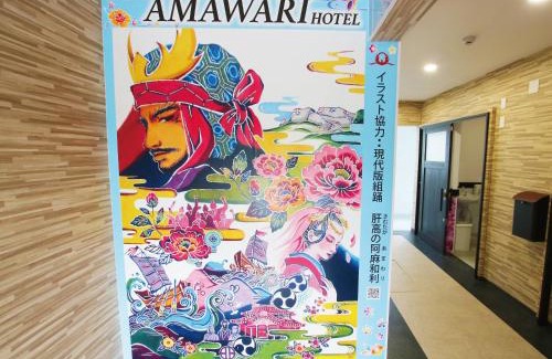 Enobi Apartment | AMAWARI HOTEL -SEVEN Hotels and Resorts-