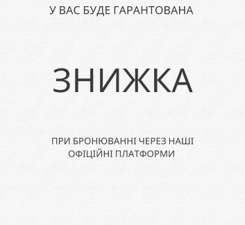 Chernovtsy Apartment | Apart hotel на Франка by Willox
