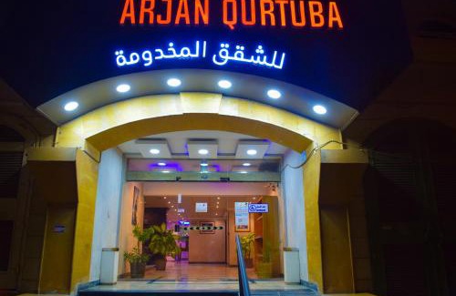 Al Khobar Apartment | Arjan Qurtuba Served Apartments