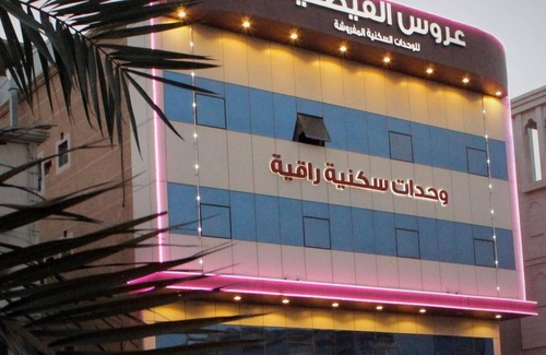 Dammam Apartment | Aros Alfaisaliah Furnished Units