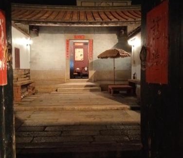 Shuitou Village House | Artistic Nest Deyue Branch