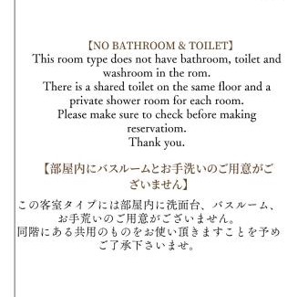 Asakusa Hotel | Asakusa Kokono Club Hotel