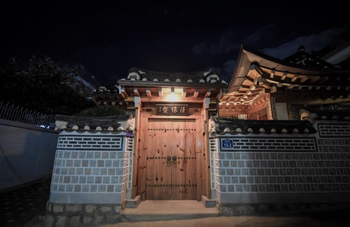 Gahoe-dong Hotel | Cheong Yeon Jae Hanok Guesthouse Seoul