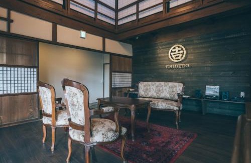 Komoro Villa | Chojuro -長寿楼- 歴史ある城下町の築100年の古民家宿