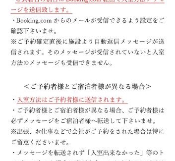 Nishi Ward Apartment | Cocostay Jarudan ココステイ ジャルダン