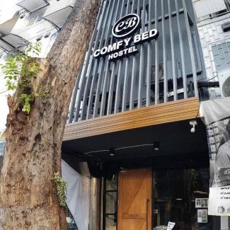 Phra Nakhon Hostel | Comfy Bed Hostel