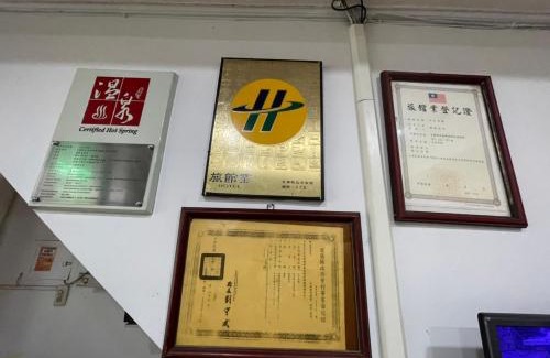 Jiaoxi House | Da Fang Hotel