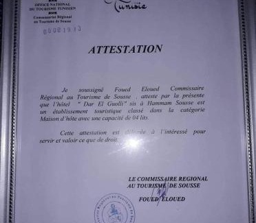 Sousse - Monastir Bed & Breakfast | Dar El Goulli