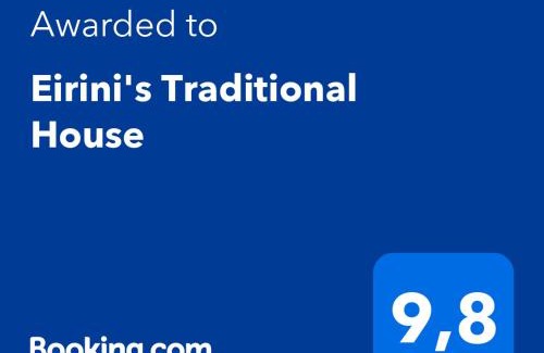 Faistos House | Eirini's Traditional House