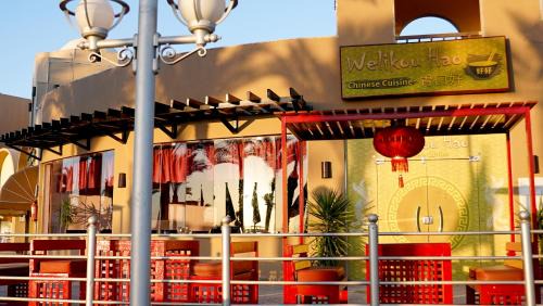 Al Ahyaa Resort | El Karma Beach Resort & Aqua Park - Hurghada