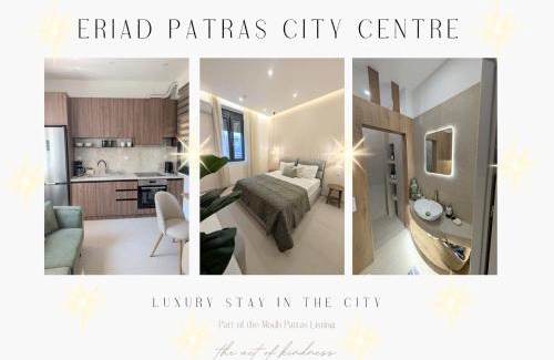 Zavlani Apartment | Eriad Patras City Centre - Entire Apartment