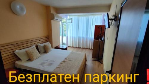 Kiten Hotel | Familia Fantastiko