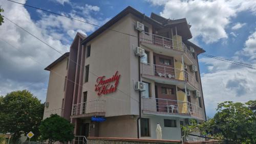 Obzor Hotel | Family hotel Favourite