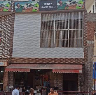 Ayodhya Hotel | GAYATRI SHRADDHALU NIWASs
