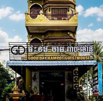 Kampot House | Good Day Kampot Guesthouse