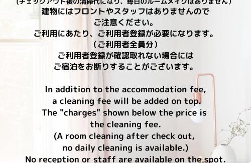 Sumida Apartment | GrandTree Hotel - Specutaclor Skytree view!