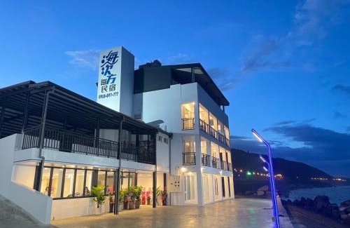 Hualien House | Hai Ci Fang B&B