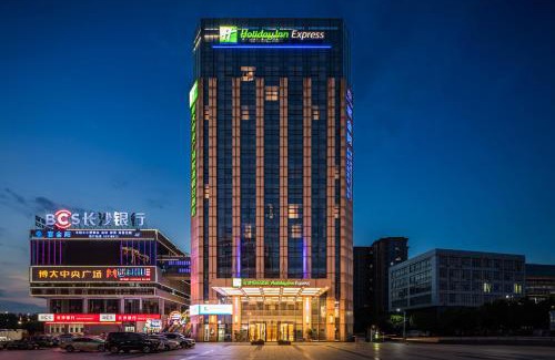 Changsha Hotel | Holiday Inn Express - Liuyang Development Zone by IHG Changsha Huanghua Airport