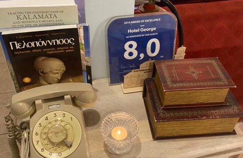 Kalamata Hotel | Hotel George