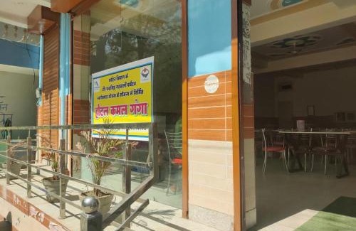 Rajgarhi House | Hotel Kamal Ganga and Restaurants, Yamnotri