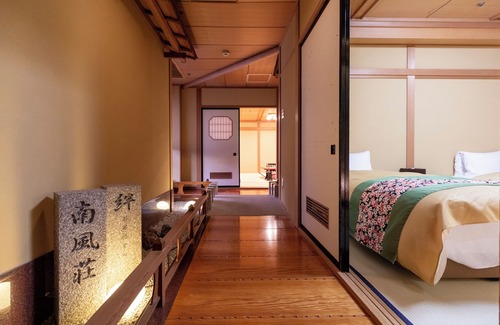 Hakone Hot Springs House | Hotel Nanpuso