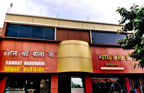 Bihar Sharif Hotel | Hotel O Bihar Sharif Railway Junction Formerly Shree Balajee